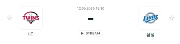 [2026년 5월 12일] KBO LG 트윈스 vs 삼성 라이온즈 언더오버 포인트