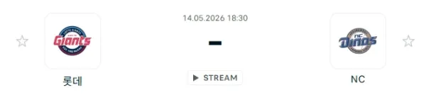 [2026년 5월 14일] KBO 롯데 자이언츠 vs NC 다이노스 경기 분석