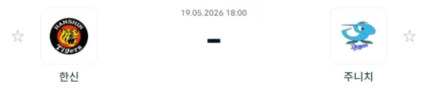 [2026년 5월 19일] NPB 한신 타이거즈 vs 주니치 드래건스 경기 분석
