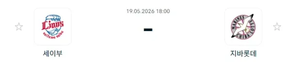 [2026년 5월 19일] NPB 세이부 라이온스 vs 지바롯데 마린스 경기 흐름 정리