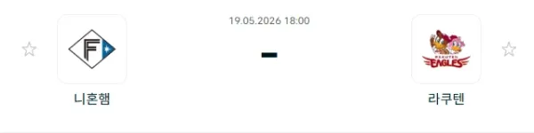 [2026년 5월 19일] NPB 닛폰햄 파이터스 vs 라쿠텐 골든이글스 언더오버 포인트