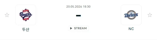 [2026년 5월 20일] KBO 두산 베어스 vs NC 다이노스 승부 전망