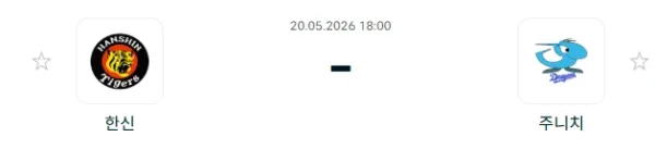 [2026년 5월 20일] NPB 한신 타이거즈 vs 주니치 드래건스 경기 흐름 정리