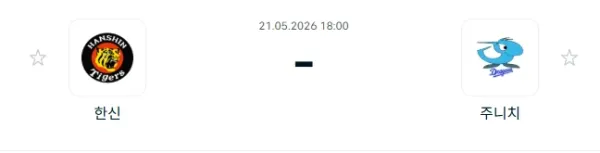 [2026년 5월 21일] NPB 한신 타이거즈 vs 주니치 드래건스 경기 분석