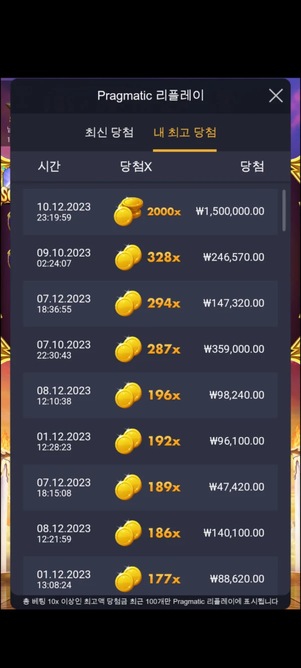 zizi슬롯 이용하다가 142만원 묶였습니다 zizi슬롯 증거사진
