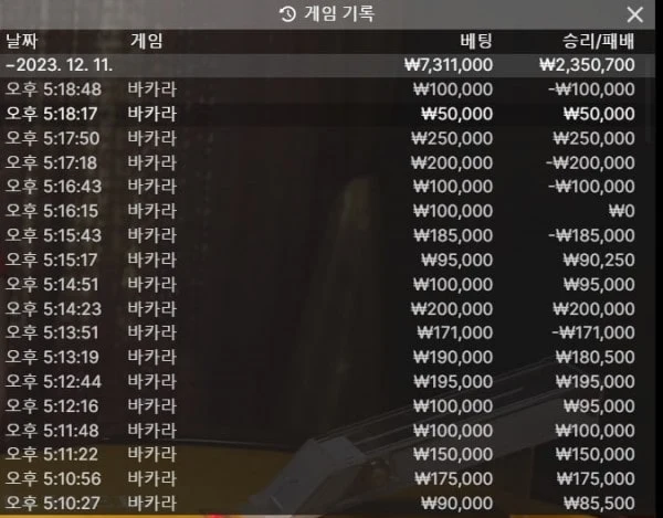 두꺼비 규정 핑계로 환전 안해줍니다 두꺼비 증거사진