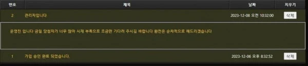더레드 출금장 핑계로 돈 안나옵니다 더레드 증거사진