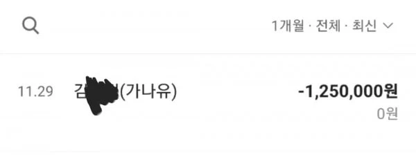 스타카지노 돈 빼려니까 계정 제한 걸렸습니다 스타카지노 증거사진