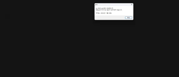 월드컵 환전 신청했더니 답이 끊겨서 신고합니다 월드컵 증거사진