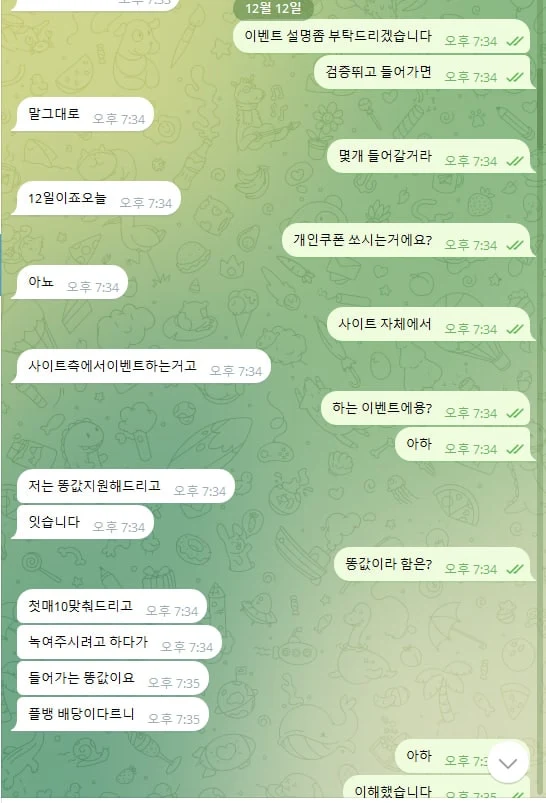 매직 출금장 핑계로 돈 안나옵니다 매직 증거사진