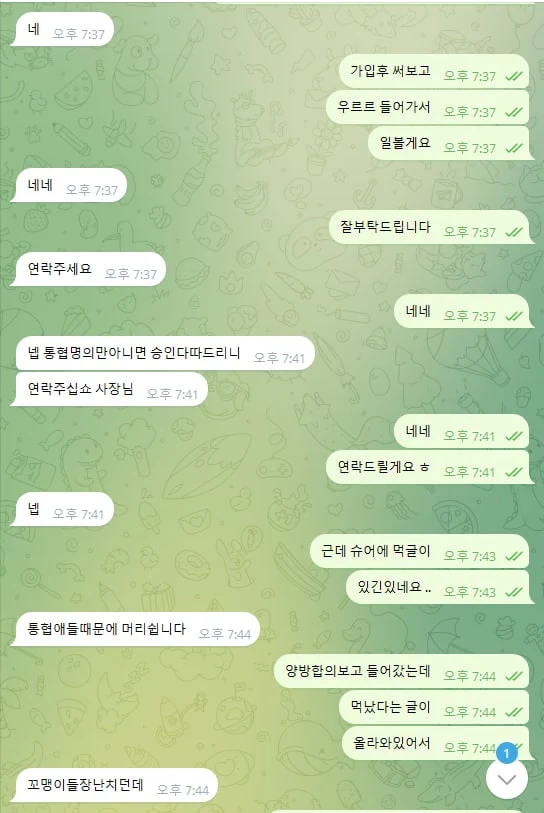 매직 출금장 핑계로 돈 안나옵니다 매직 증거사진