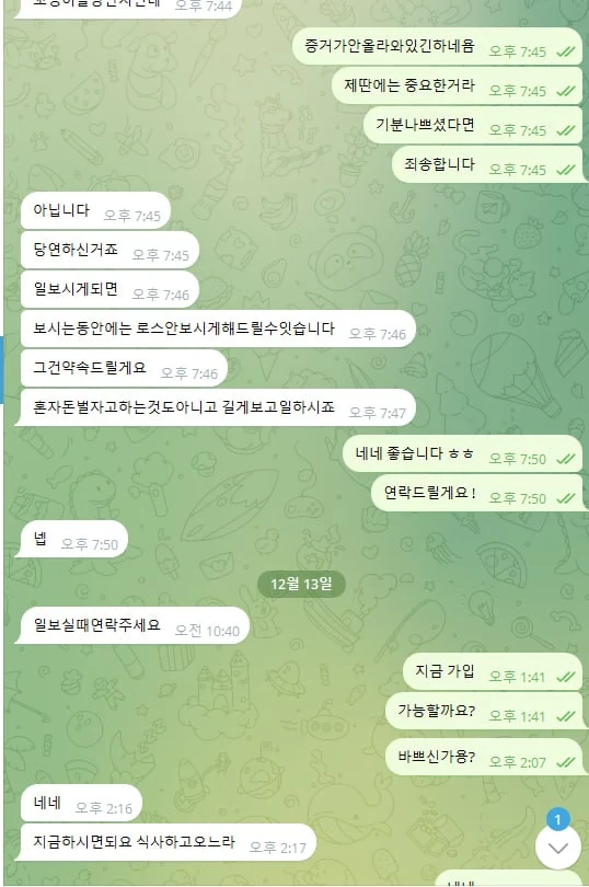 매직 출금장 핑계로 돈 안나옵니다 매직 증거사진