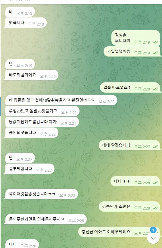 매직 출금장 핑계로 돈 안나옵니다 매직 증거사진