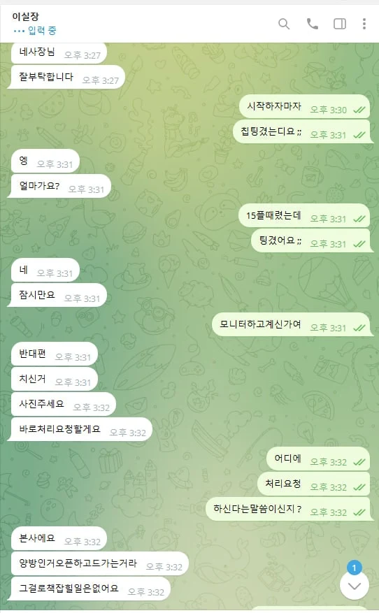 매직 출금장 핑계로 돈 안나옵니다 매직 증거사진