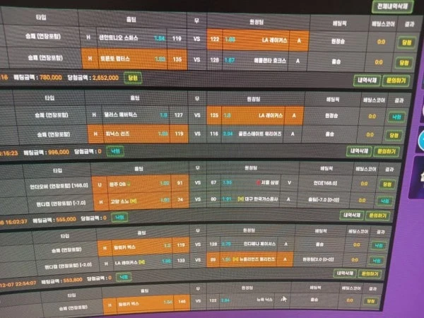 체크벳 환전 신청 후 연락이 안됩니다 체크벳 증거사진
