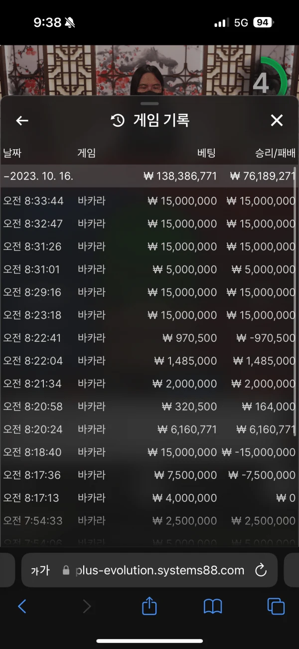 랭크카지노 돈 빼려고 하니까 계정이 이상해졌습니다 랭크카지노 증거사진