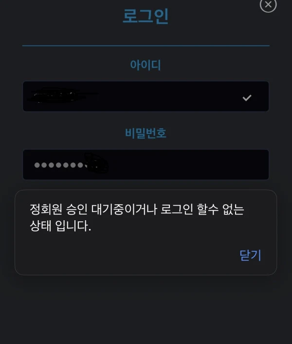 bluebet 이용하다가 6만원 묶였습니다 bluebet 증거사진