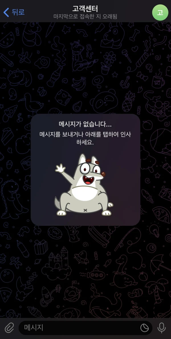 bluebet 이용하다가 6만원 묶였습니다 bluebet 증거사진