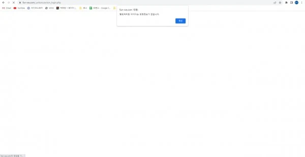 fun365 254만원 출금 못 받고 있습니다 fun365 증거사진