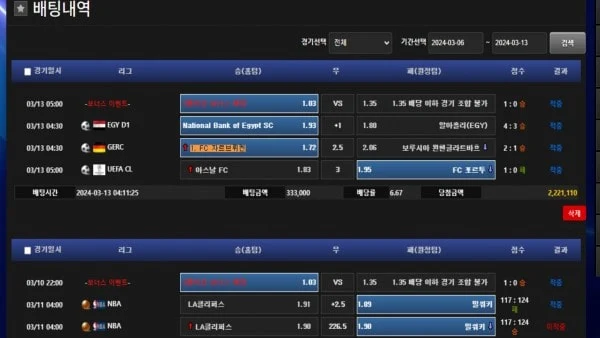 스위치 고객센터 시간끌기 너무 심합니다 스위치 증거사진