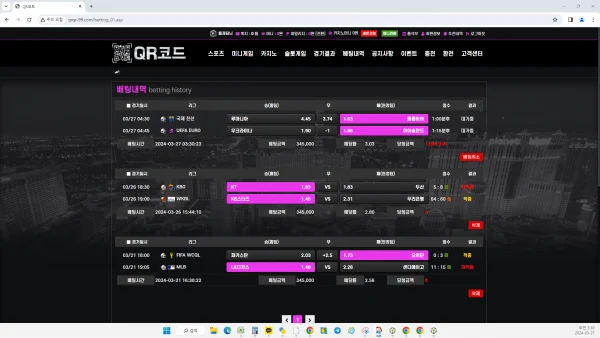 큐알코드 쓰는분들 조심하세요 먹튀 의심됩니다 큐알코드 증거사진