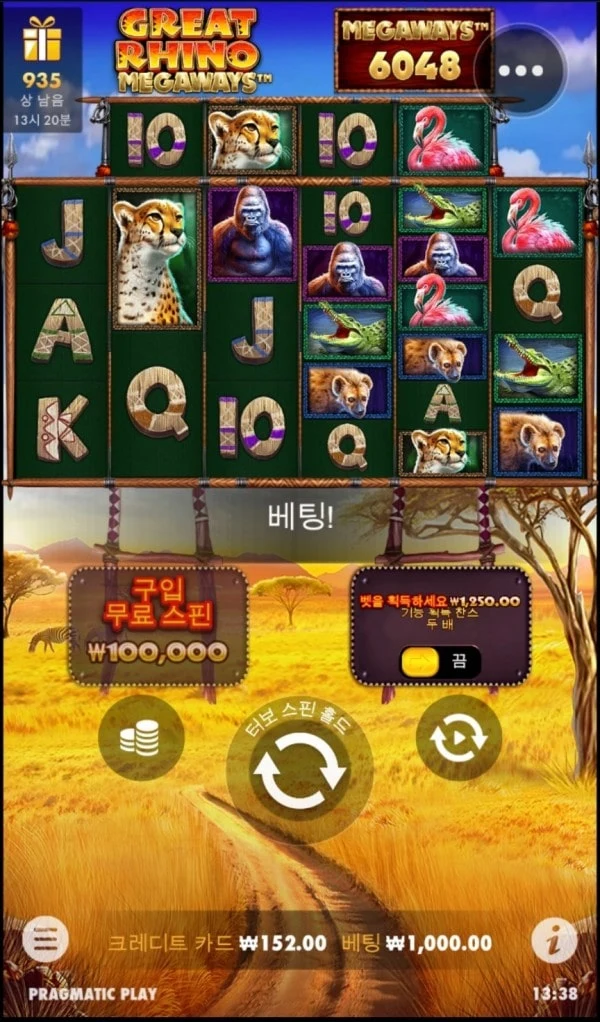 라스벳 300만원 출금 못 받고 있습니다 라스벳 증거사진