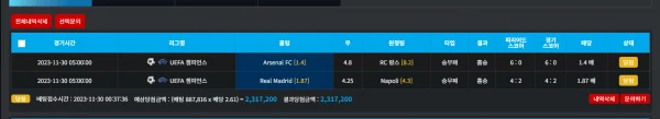 하이네켄 환전 넣자마자 답 끊겨서 신고합니다 하이네켄 증거사진