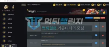 아이비 카지노 IVEY CASINO 먹튀 증거 - 고객센터 목록 - 10/17 문의 3건 표시