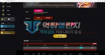 아이비 카지노 IVEY CASINO 먹튀 증거 - 입금신청 화면 - 10/17 입금 1건 표시