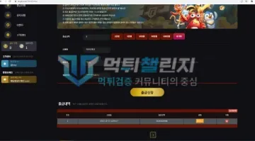 아이비 카지노 IVEY CASINO 먹튀 증거 - 출금신청 화면 - 10/17 출금 3천만원 1건