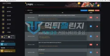 아이비 카지노 IVEY CASINO 먹튀 증거 - 고객센터 목록 - 19:13 이후 문의 추가