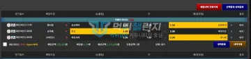가로등 먹튀 증거 - 배팅내역 - 일본야구 3폴더 대기 22만원 배팅