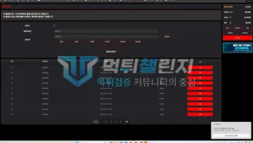 빅딜카지노 먹튀 증거 - 출금신청 내역 - 500만원 출금 처리취소 반복