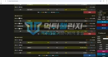 빅윈 먹튀 증거 - 배팅내역 - 7월 19일 3폴더 적중 153만원