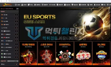 블라썸벳 먹튀 증거 - 블라썸벳 메인 화면 - Sample 로고 스포츠 카지노 사이트