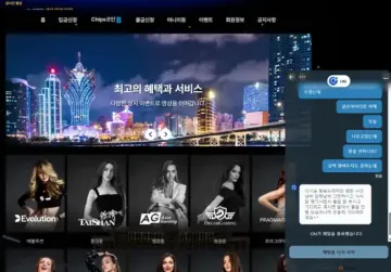 온카지노 300만원 환전 문제로 신고합니다 온카지노 증거사진