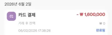 티모벳 2550만원 환전 안 돼 신고합니다 티모벳 증거사진