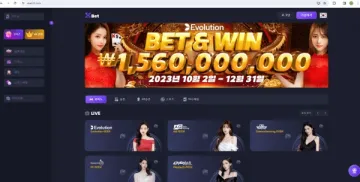 엑스벳 돈 빼려고 하니까 계정이 이상해졌습니다 엑스벳 증거사진