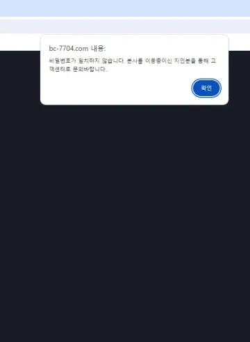아마존 62만원 출금 못 받고 있습니다 아마존 증거사진