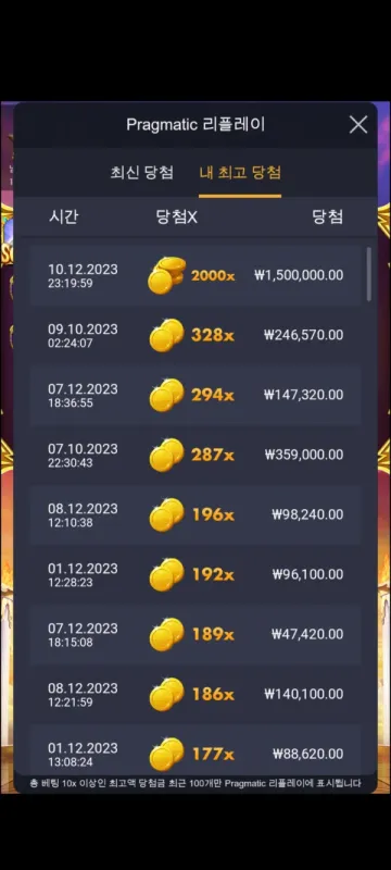 zizi슬롯 이용하다가 142만원 묶였습니다 zizi슬롯 증거사진