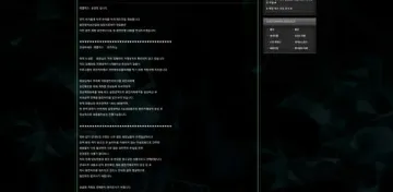 벳플릭스 고객센터 시간끌기 너무 심합니다 벳플릭스 증거사진