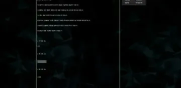 벳플릭스 고객센터 시간끌기 너무 심합니다 벳플릭스 증거사진