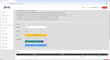 두꺼비 규정 핑계로 환전 안해줍니다 두꺼비 증거사진