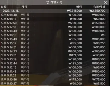 두꺼비 규정 핑계로 환전 안해줍니다 두꺼비 증거사진