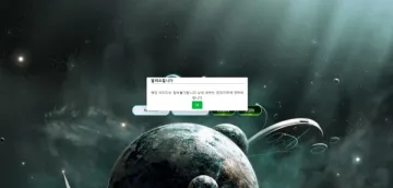 반도 고객센터가 시간만 끌어서 먹튀 신고합니다 반도 증거사진