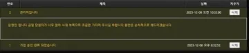 더레드 출금장 핑계로 돈 안나옵니다 더레드 증거사진