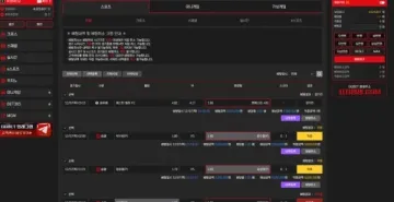 지지벳 환전 막혀서 먹튀 신고 남깁니다 지지벳 증거사진