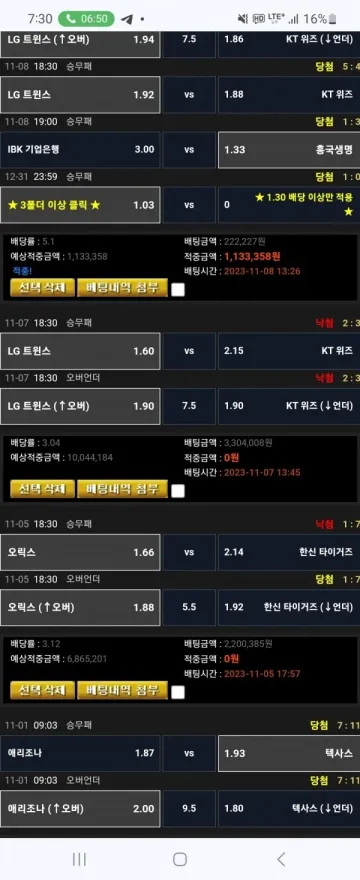 M&A(mna) 환전 넣자마자 답 끊겨서 신고합니다 M&A(mna) 증거사진