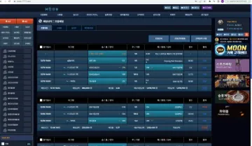문 이용하다가 157만원 묶였습니다 문 증거사진