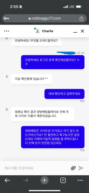 노빠꾸 환전 막혀서 먹튀 신고 남깁니다 노빠꾸 증거사진
